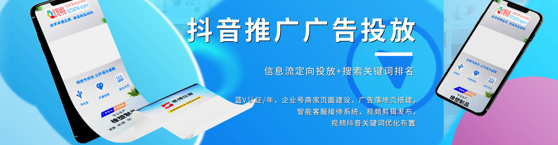 临潼网络推广开户